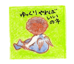 babycuteangel sticker #4873240