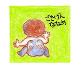 babycuteangel sticker #4873241