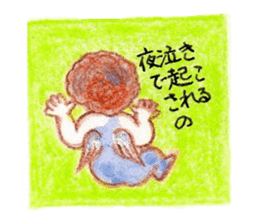 babycuteangel sticker #4873242