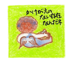 babycuteangel sticker #4873246