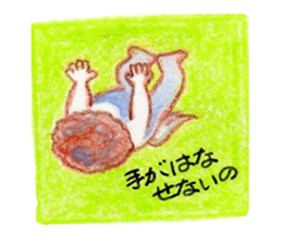 babycuteangel sticker #4873248