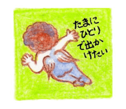babycuteangel sticker #4873249
