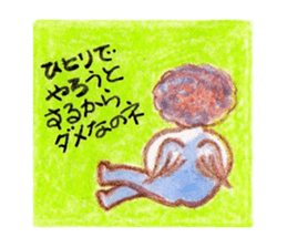 babycuteangel sticker #4873253