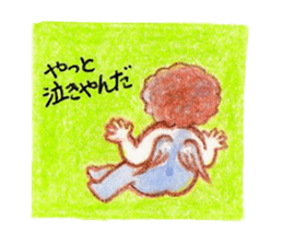 babycuteangel sticker #4873256