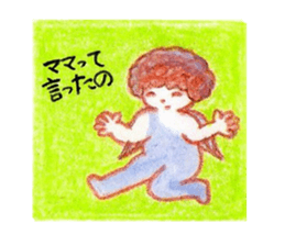 babycuteangel sticker #4873258