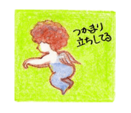 babycuteangel sticker #4873262