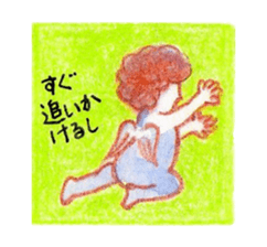 babycuteangel sticker #4873263