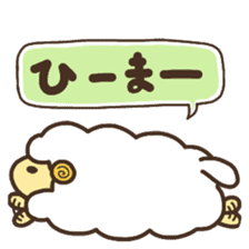 Sheep of Hitsudi !! sticker #4873420