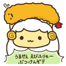 Sheep of Hitsudi !! sticker #4873422