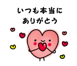 Words to heart-warming sticker #4873464