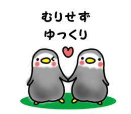 Words to heart-warming sticker #4873466