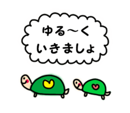 Words to heart-warming sticker #4873467