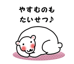 Words to heart-warming sticker #4873468