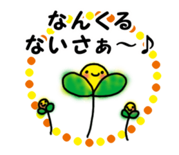 Words to heart-warming sticker #4873477