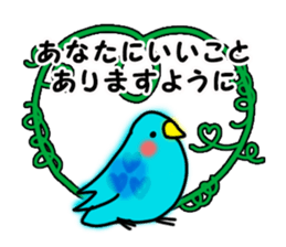 Words to heart-warming sticker #4873478