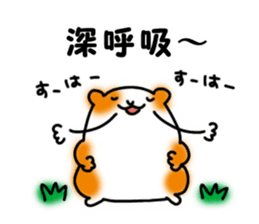 Words to heart-warming sticker #4873482