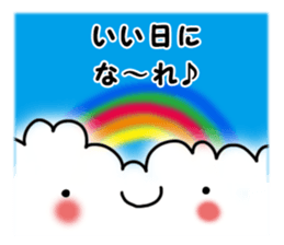 Words to heart-warming sticker #4873484