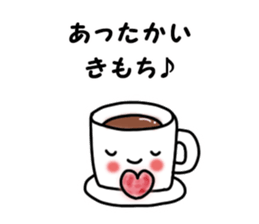 Words to heart-warming sticker #4873488