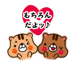 Words to heart-warming sticker #4873492