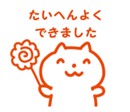 Words to heart-warming sticker #4873497