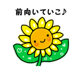 Words to heart-warming sticker #4873498