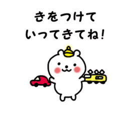 Words to heart-warming sticker #4873501