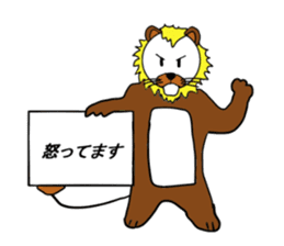 Lion-chan! sticker #4873709