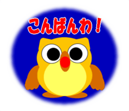 HappyOwl sticker #4873789