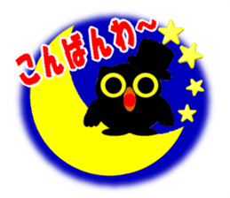 HappyOwl sticker #4873796