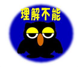 HappyOwl sticker #4873797