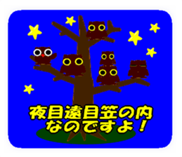 HappyOwl sticker #4873798