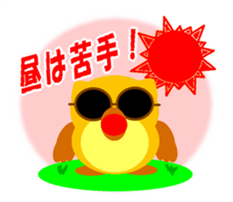 HappyOwl sticker #4873804