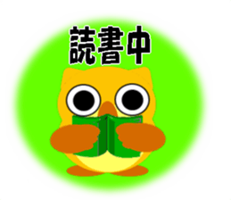 HappyOwl sticker #4873810