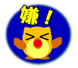 HappyOwl sticker #4873812