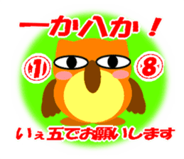 HappyOwl sticker #4873820