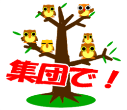 HappyOwl sticker #4873821