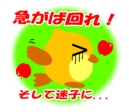 HappyOwl sticker #4873822