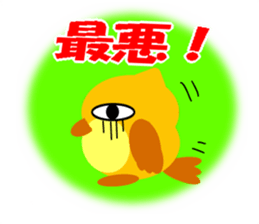 HappyOwl sticker #4873823