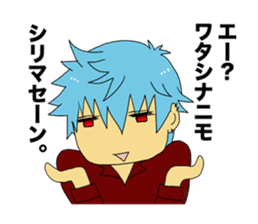 HATARAKU SHINGOUKISAMA! yuruplus sticker #4873876