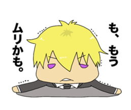 HATARAKU SHINGOUKISAMA! yuruplus sticker #4873877