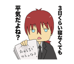 HATARAKU SHINGOUKISAMA! yuruplus sticker #4873878