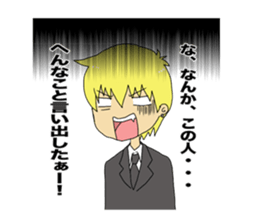 HATARAKU SHINGOUKISAMA! yuruplus sticker #4873882