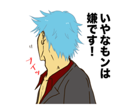 HATARAKU SHINGOUKISAMA! yuruplus sticker #4873887