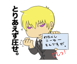 HATARAKU SHINGOUKISAMA! yuruplus sticker #4873892
