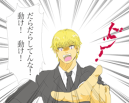 HATARAKU SHINGOUKISAMA! yuruplus sticker #4873898