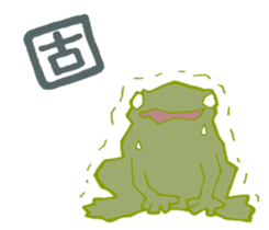 funny frog sticker #4874042