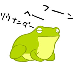 funny frog sticker #4874053