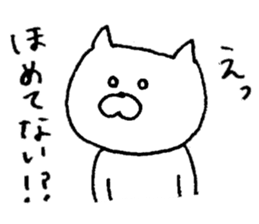 Please praise. sticker #4874211