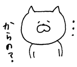 Please praise. sticker #4874212