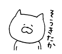 Please praise. sticker #4874213